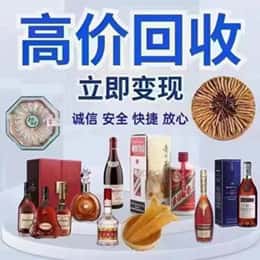 伽师县购物卡回收站