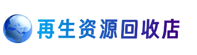 伽师县购物卡回收站