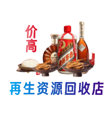 伽师县购物卡回收站