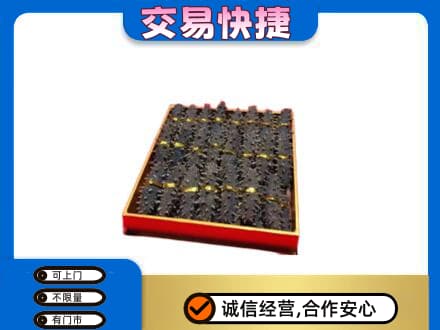伽师县高价回收海参