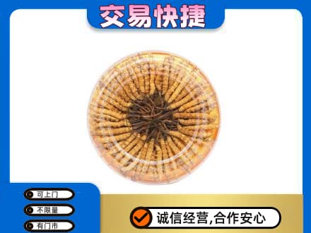 伽师县礼品回收虫草礼盒.jpg