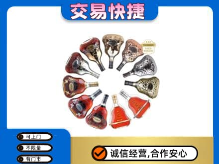 伽师县洋酒回收XO.jpg