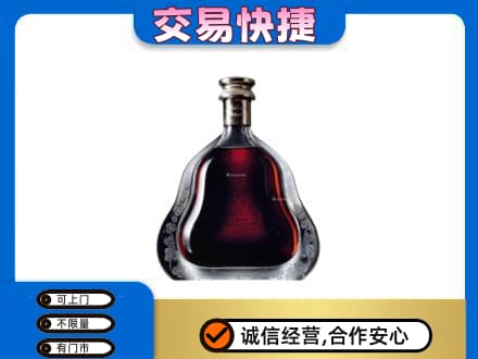 伽师县洋酒回收轩尼诗李察空瓶.jpg