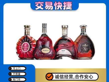 伽师县洋酒回收价格.jpg
