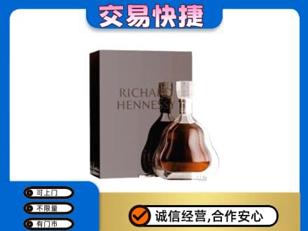 伽师县洋酒回收李察礼盒.jpg