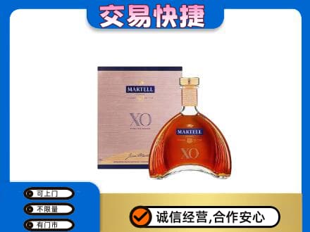 伽师县洋酒回收马爹利XO.jpg