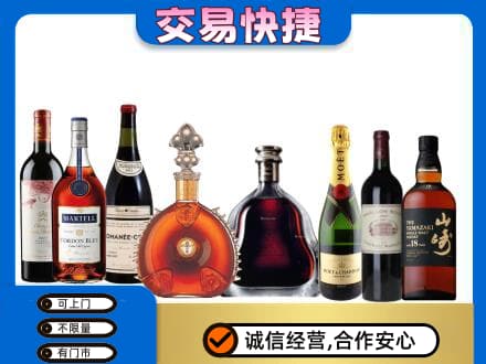 伽师县洋酒回收店.jpg