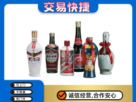 伽师县名酒回收武陵酒.jpg