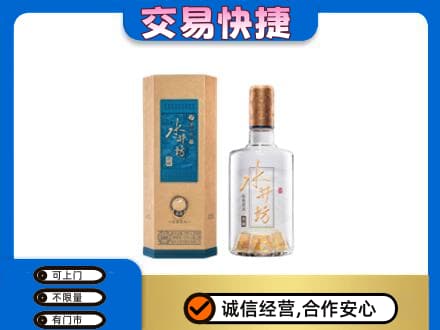 伽师县名酒回收水井坊酒.jpg