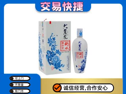 伽师县名酒回收老白干大青花.jpg