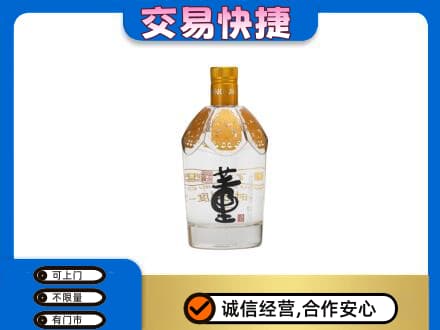 伽师县名酒回收董酒.jpg