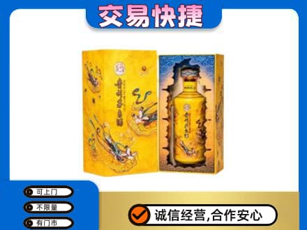 伽师县茅台回收散花.jpg